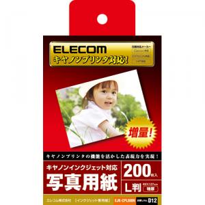 エレコム EJK-CPL200N キヤノンプリンタ対応 写真用紙 L判/200枚入【Aug08P3】