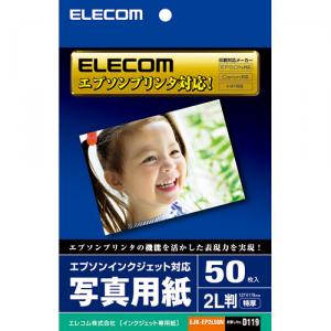 エレコム EJK-EP2L50N エプソンプリンタ対応 写真用紙 2L判/50枚入【Aug08P3】