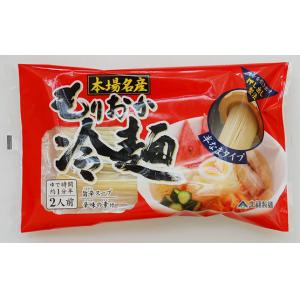 北舘製麺 もりおか冷麺 2人前 410g×12袋(代引き不可)【RCPmara1207】【マラソン201207_生活】【お買い物マラソン ポイント最大40倍 〜7/12 1:59】マイルドな辛さのスープとの絶妙な味わいの冷麺です!