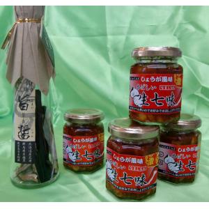 上州惣菜家 ヘルシー瓶詰め合わせ5点セット SBJ-8(代引き不可)【Aug08P3】