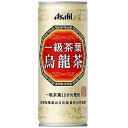 アサヒ 一級茶葉烏龍茶 245g 1ケース(30本入り) ウーロン茶 (代引き不可) 【送料無料】