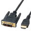 HDMI-DVIケーブル(2m)KM-HD21-20 サンワサプライ(代引き不可)