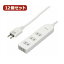 YAZAWA 【12個セット】 ブレーカー付テーブルタップ Y02BS405WHX12 家電 生活家電 OAタップ【送料無料】
