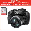 富士フイルム 光学50倍 ロングズームデジタルカメラ FinePix S9800 16GB SDカードセット S9800+SD16G【送料無料】【smtb-f】