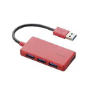 エレコム 4ポートUSB3.0ハブ(コンパクトタイプ) U3H-A416BRD