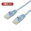 【5個セット】 ミヨシ カテ6ストレートLANケーブル スリムタイプ 直径3.5mm ブルー 0.5m LAN-TS65BLX5