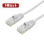 【5個セット】 ミヨシ カテ6ストレートLANケーブル スリムタイプ 直径3.5mm ホワイト 1m LAN-TS601WHX5