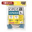 【5個セット】 サンワサプライ RS-232Cケーブル(インタリンク・クロス・3m) KR-LK3X5 KR-LK3X5 パソコン サンワサプライ