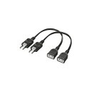 BUFFALO バッファロー 電源延長ケーブル(1個口・0.2m) 2本セット ブラック BSTAPEX02BKX2 BSTAPEX02BKX2 パソコン BUFFALO【S1】