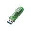 BUFFALO バッファロー USBメモリ USB3.0対応「ライトプロテクト機能」搭載モデル RUF3-C8GA-GR RUF3-C8GAGR パソコン BUFFALO