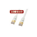 【10個セット】サンワサプライ CAT7ウルトラフラットLANケーブル(0.5m、ホワイト) KB-FLU7-005WX10(代引不可)【送料無料】