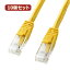 【10個セット】サンワサプライ つめ折れ防止カテゴリ6LANケーブル KB-T6TS-07YX10(代引不可)【送料無料】【smtb-f】