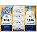 牛乳石鹸 カウブランドセレクトギフトセット B2101618 B3101097 B3101097 雑貨 ホビー インテリア(代引不可)