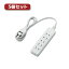 【5個セット】エレコム ほこりシャッター付き電源タップ T-ST02-22610WH T-ST02-22610WHX5(代引不可)【送料無料】【smtb-f】