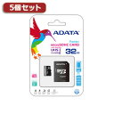 【5個セット】ADATA Premier microSDHCカード 32GB Class10 UHS-I AUSDH32GUICL10-RA1X5(代引不可)【送料無料】