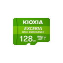 KIOXIA MicroSDJ[h EXCERIA HIGH ENDURANCE 128GB KEMU-A128G(s)   