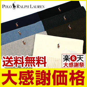 POLO RALPH LAUREN ポロ・ラルフローレン マフラー ポニー刺繍 2013年 2014年 新作POLO RALPH LAUREN ポロ・ラルフローレン マフラー