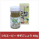 つえエーピー ゆずごしょう 60g(代引不可)
