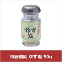 ¶ûÌîÇÀ±à ¤æ¤º±ö 50g(Âå°úÉÔ²Ä)