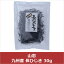 山忠 九州産 長ひじき 30g(代引不可)