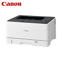 Canon キヤノン Satera A3モノクロレーザープリンター LBP8100 レーザー プリンター 印刷機 コピー機(代引不可)【送料無料】