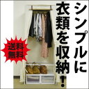 ケース付コットンロッカー(ケース2個付き) (代引き不可)【送料無料】