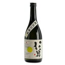 仁勇 こだわり梅酒 720ml(代引き不可)【送料無料】