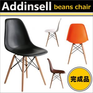 カフェチェア 家具【Addinsell】アディンセル/チェア(beans-ビーンズ)【Aug08P3】