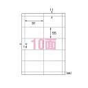 エーワン マルチカード 兼用紙厚口 10面 10シート 1 冊 51275 文房具 オフィス 用品