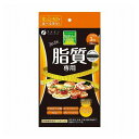 ファイン カロリー気にならない 脂質専門 90粒 カロリーカット 栄養機能食品 ダイエットサポート