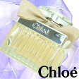 CHLOE(クロエ) クロエ　オードパルファム　EDP　50ml 【香水】 香水・フレグランス 1243837 【Luxury Brand Selection】