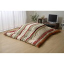 軽量 こたつ布団 【レッド 約190cm×240cm】 洗える 長方形 ピーチスキン 『エトロ』 〔リビング〕