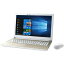 東芝 dynabook T55/GG (サテンゴールド)【送料無料】