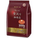 AGF マキシム贅沢な珈琲1kgモカブレンド3袋