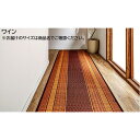 純国産 い草の廊下敷き 『DXランクス総色』 ワイン 約80×340cm(裏:不織布)
