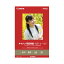 (まとめ) キャノン Canon 写真用紙・光沢 ゴールド 印画紙タイプ GL-101A420 A4 2310B006 1冊(20枚) 【×4セット】