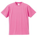 ショッピンググミ UVカット・吸汗速乾・5枚セット・4.1オンスさらさらドライ Tシャツピンク L