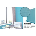 【ウォジック】2.5m巻 リメイクシート 壁紙シール プレミアムウォールデコシートC-WA615 北欧カラー無地(織物調) ターコイズブルー