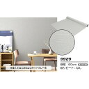 【送料無料】【はがせる壁紙 30m巻】ウォールデコシートワイド60cm幅 ライトグレー系 9929