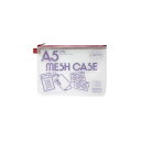 (まとめ)セキセイ メッシュケース AZ-55E A5 レッド【×10セット】【送料無料】
