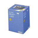(まとめ)コクヨ タックメモ(お徳用・ノートタイプ)正方形 74×74mm 黄 メ-2001N 1パック(10冊)【×2セット】