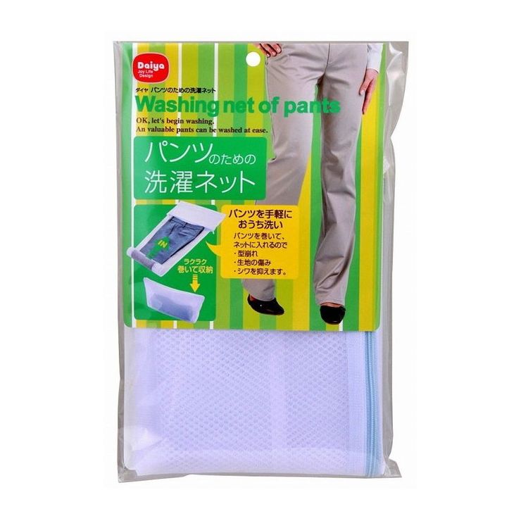 ダイヤコーポレーション 洗濯ネット
