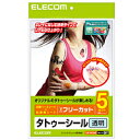 [ELECOM(GR)] ^gD[V[ EJP-TATA45(s)   