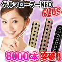 【ラ2】○○40粒ゲルマニウムローラー ピンク xnow【ゲ...