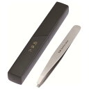 関孫六 毛抜き 先平 HC1805(代引不可)