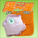 エコエコ湯~暖(M) EPM-003N【送料無料】
