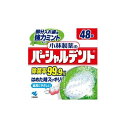 小林製薬 小林製薬のパーシャルデント強力ミント 部分入れ歯用 洗浄剤 ミントの香り 48錠