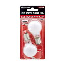 パナソニック ミニクリプトン電球 LDS100V54WWK2P
