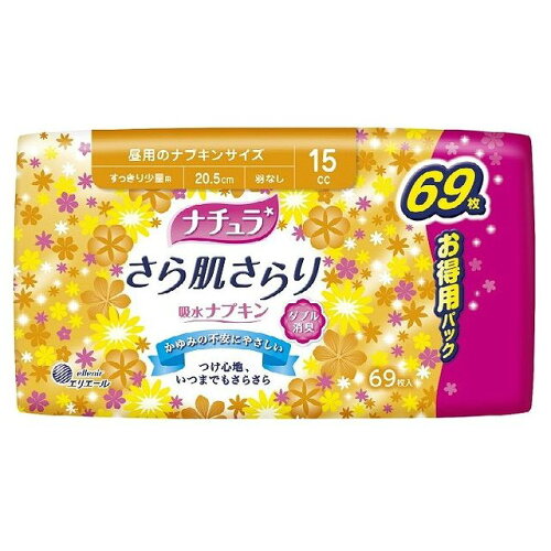 https://thumbnail.image.rakuten.co.jp/@0_mall/rcmdse/cabinet/ho02/ho-4902011883114.jpg?_ex=500x500