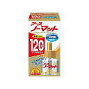 アース製薬 アースノーマット 取替えボトル120日用 無香料(代引不可)